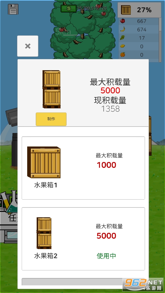 �λ���������֮�����޳�Ʊ��v1.1��ͼ6