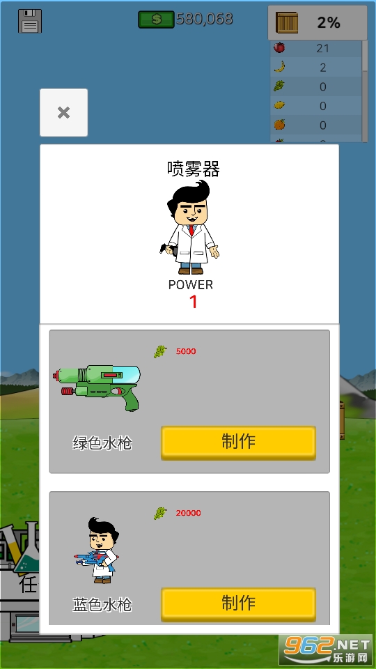 �λ���������֮�����޳�Ʊ��v1.1��ͼ2