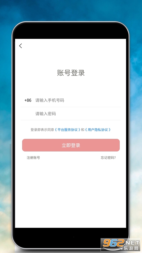 ��ҵ��ѵʦ����app��ͼ1