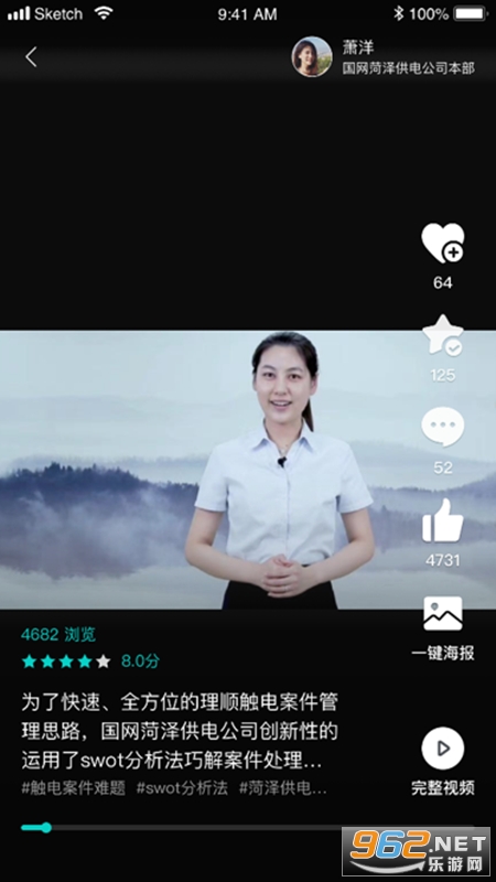 һ����ѵ���°��ͼ4