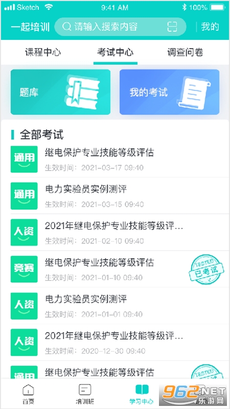 һ����ѵ���°��ͼ1
