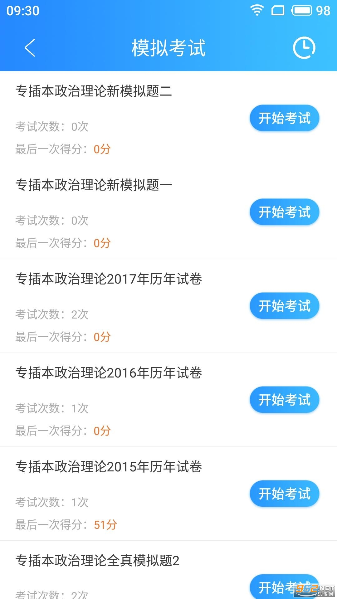 ��ѵapp���°��ͼ0