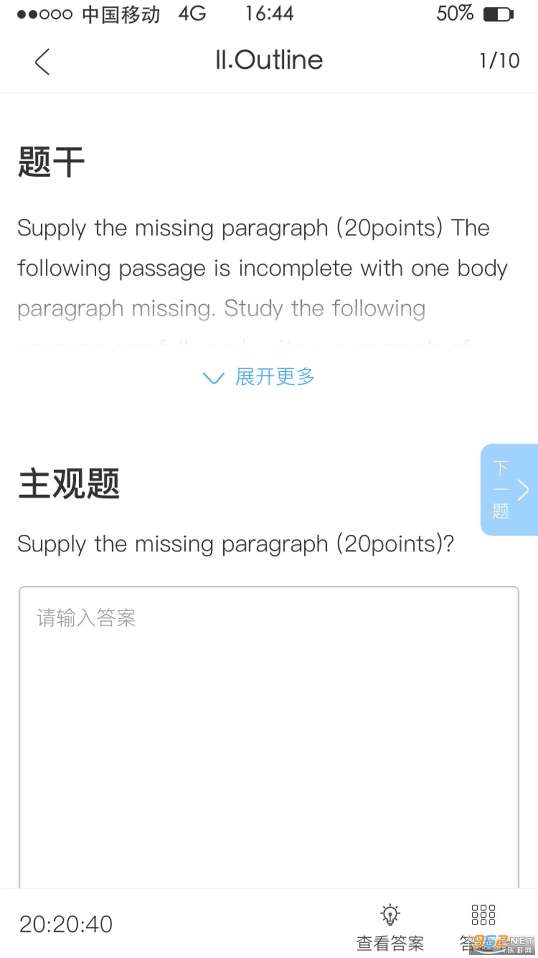 ��ѵapp���°��ͼ3