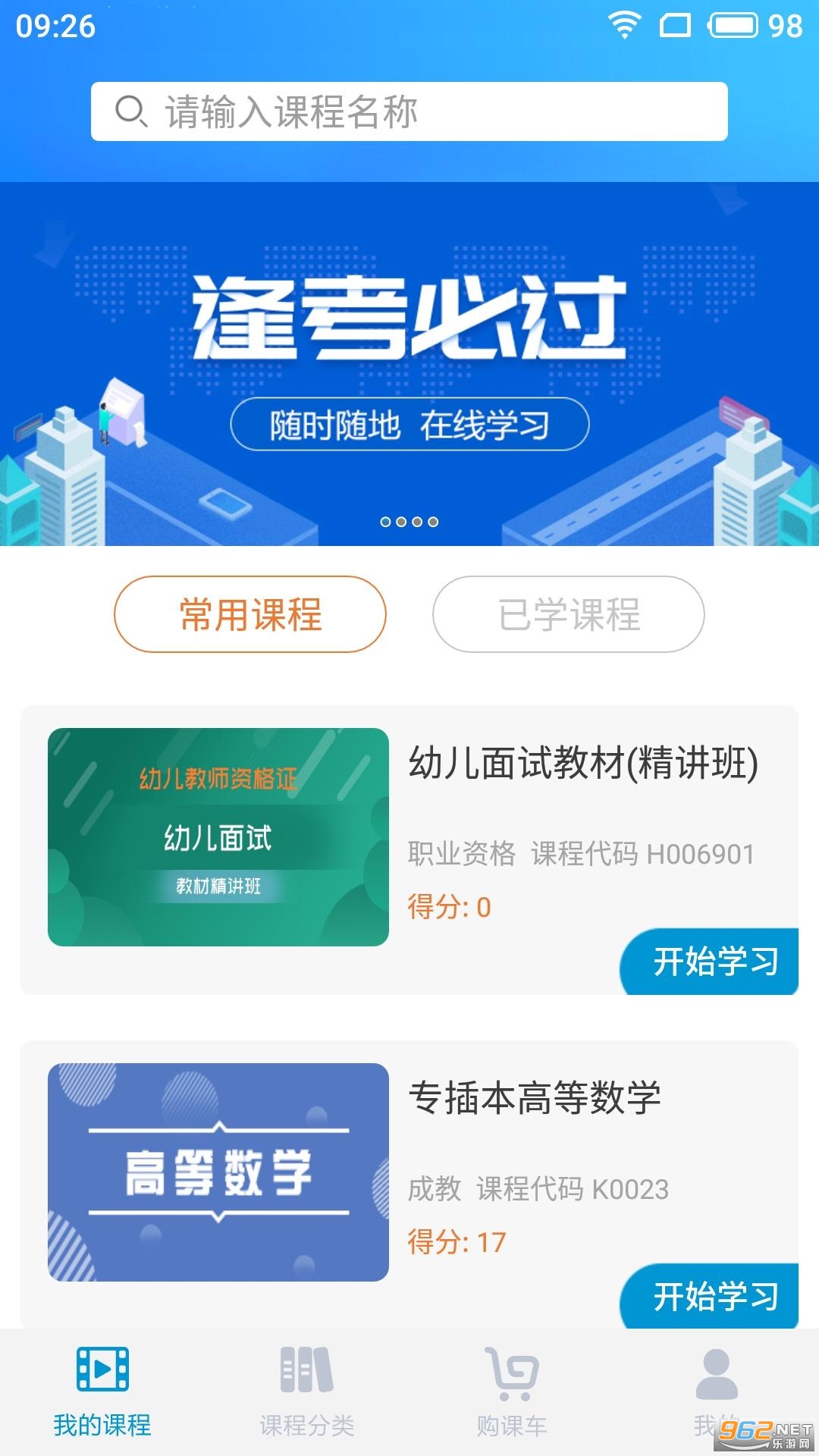 ��ѵapp���°��ͼ4
