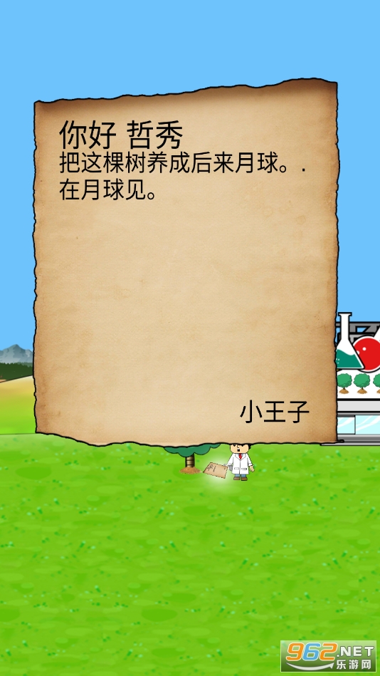 �λ���������֮�����޳�Ʊ��v1.1��ͼ5