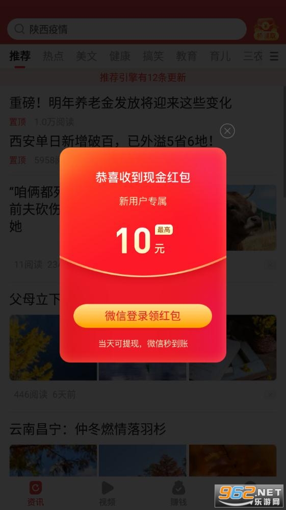 ���ʿ���1Ԫ���ְ�v8.3.8 ���°��ͼ2