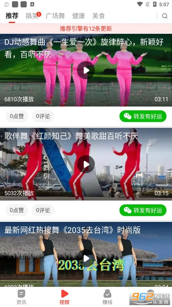 ���ʿ���1Ԫ���ְ�v8.3.8 ���°��ͼ3