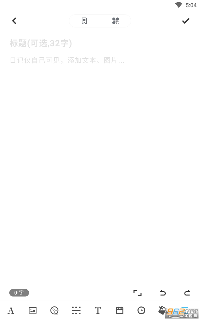 һ���ռ�appv1.7.5 ��׿���ͼ3