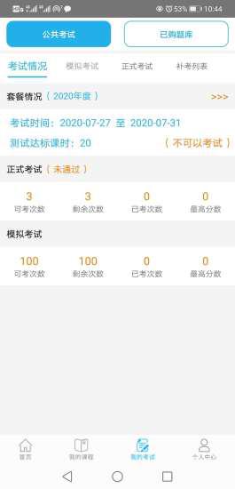 ����������ѵ���°�v2.4.2 ��׿���ͼ0