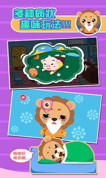 ��ͯ������ҽ��app��ͼ0