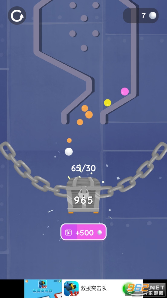 Ball Pin Master截图1