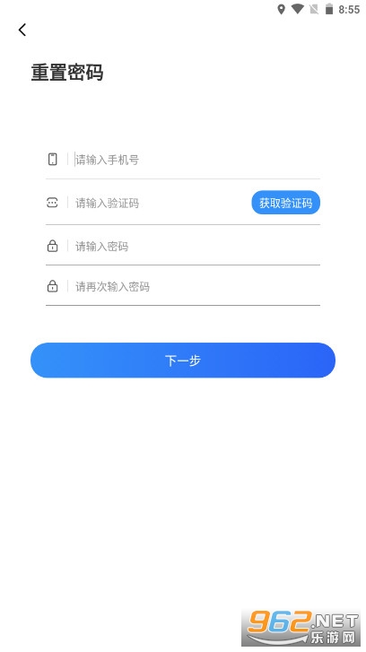 ���е�������appv1.1.6���°��ͼ2