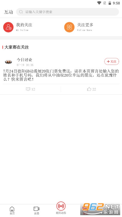 ����������ɷ�app�ٷ����ͼ0