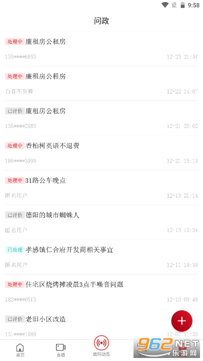 ����������ɷ�app�ٷ����ͼ1