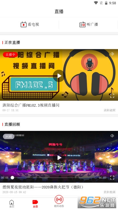 ����������ɷ�app�ٷ����ͼ3