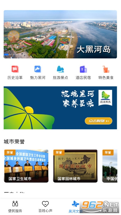 �ҵĺں�app���°汾v0.2.11��ͼ3