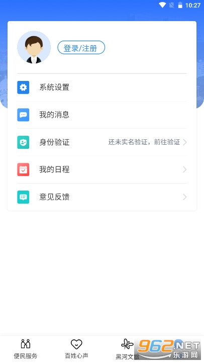 �ҵĺں�app���°汾v0.2.11��ͼ1