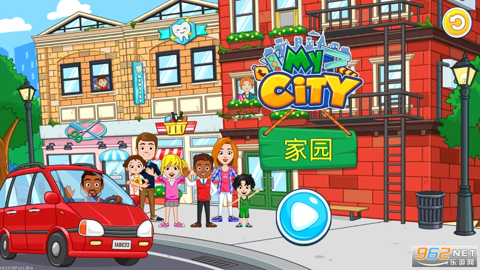 My City Home�ҵĳ��м�԰�������ͼ0