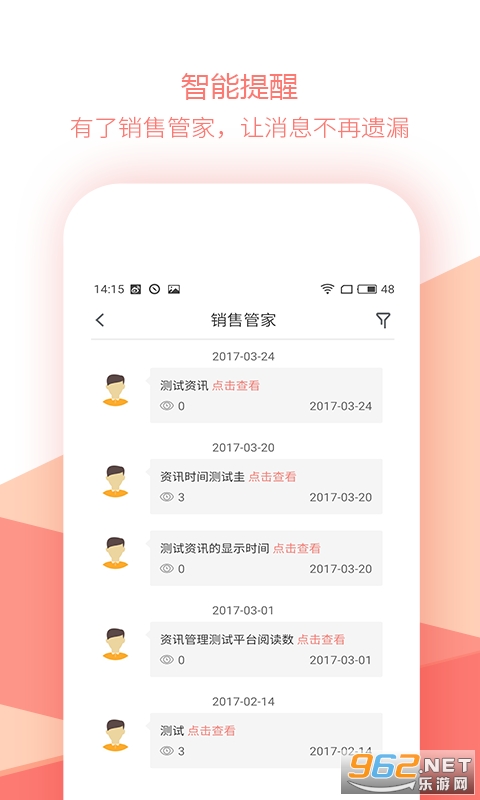 ���۱ʼ����°�v3.2.2��׿���ͼ2
