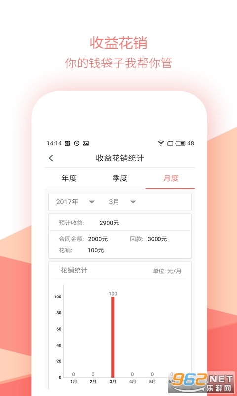 ���۱ʼ����°�v3.2.2��׿���ͼ0