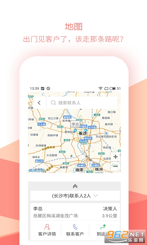 ���۱ʼ����°�v3.2.2��׿���ͼ1