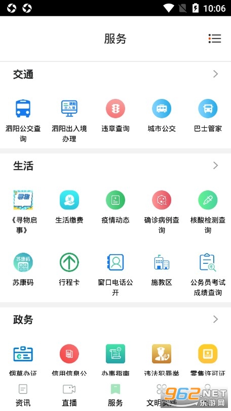 ���������ֻ���v1.7 ���°��ͼ0