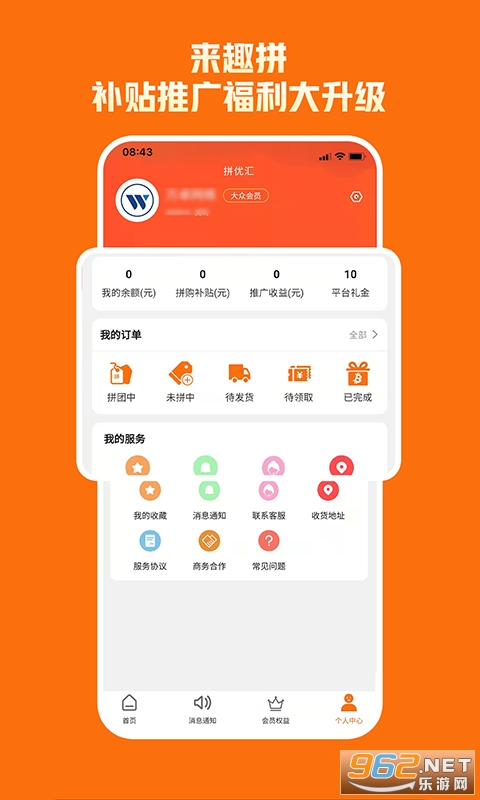 ƴ�Ż���ʡv1.2.5 �섻ʡǮ��ͼ0