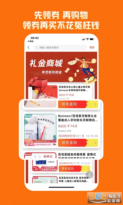 ƴ�Ż���ʡv1.2.5 �섻ʡǮ��ͼ2
