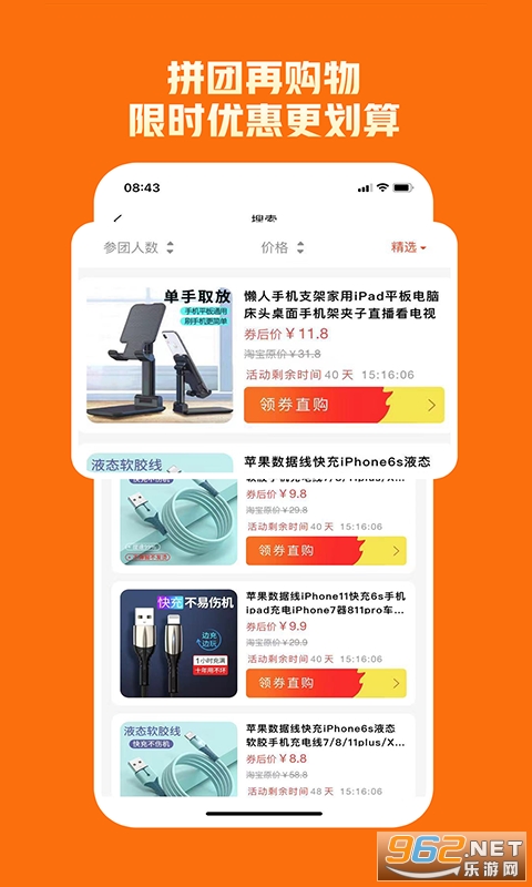 ƴ�Ż���ʡv1.2.5 �섻ʡǮ��ͼ3