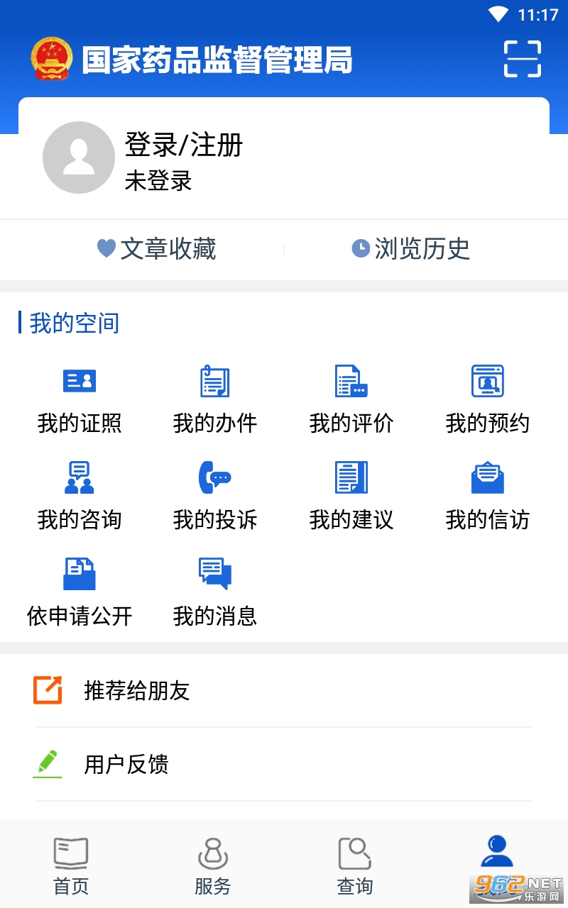 �й�ҩƷ���appv5.3.4 ���°��ͼ0