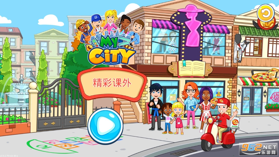 �ҵĳ��з�ѧ����Ϸ(My City After School)��ͼ0