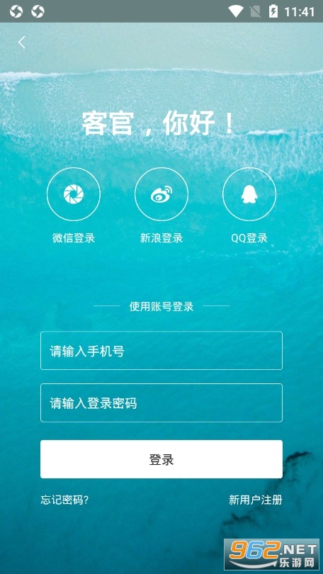 ���ϻ���appv1.0.3 ���°��ͼ3