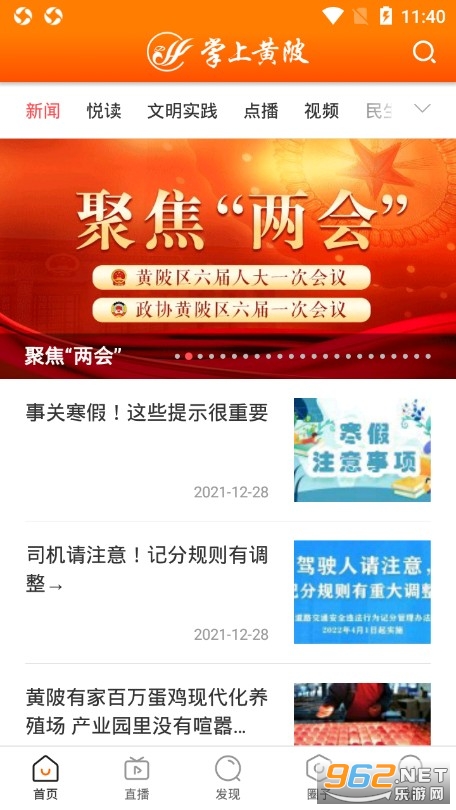 ���ϻ���appv1.0.3 ���°��ͼ1