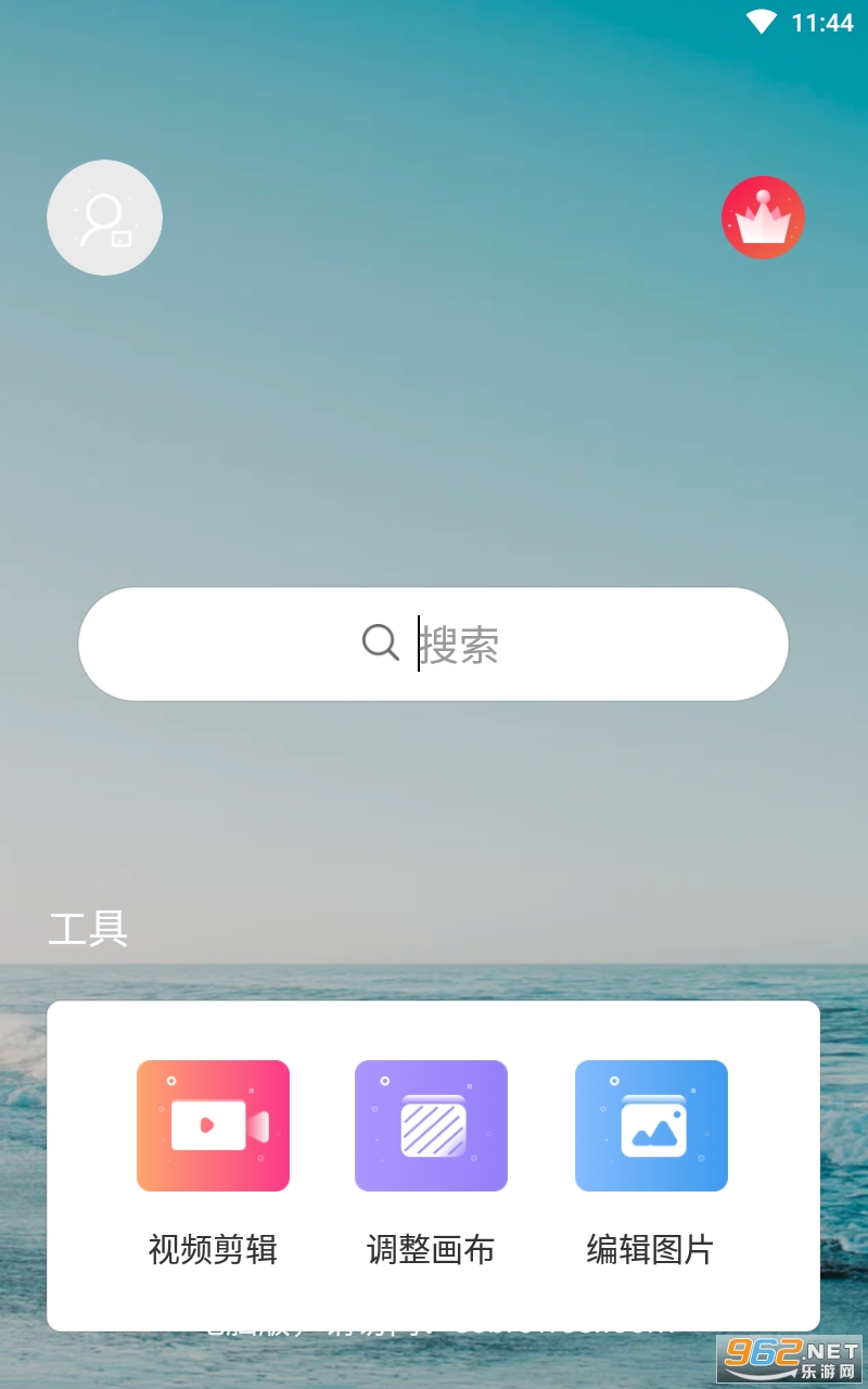 �زı�appv1.1.6 ���°��ͼ0