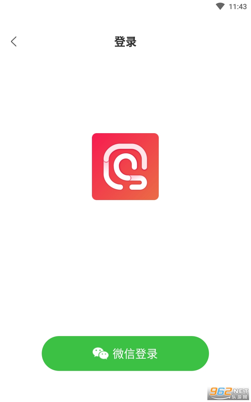 �زı�appv1.1.6 ���°��ͼ2