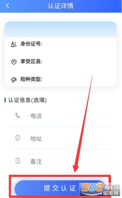 �Ĵ�e�籣app