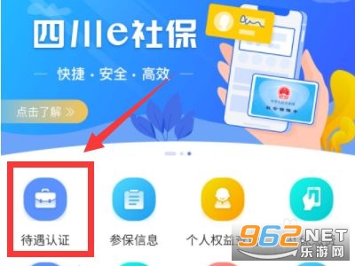 �Ĵ�e�籣app