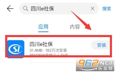 �Ĵ�e�籣app