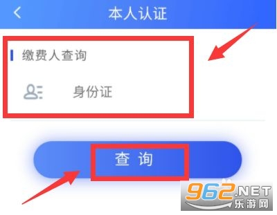 �Ĵ�e�籣app