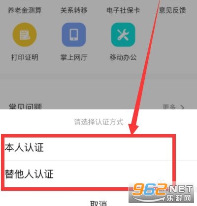 �Ĵ�e�籣app