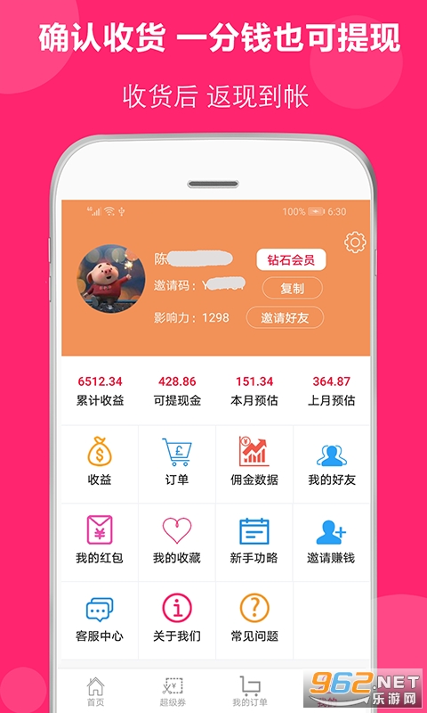 �������Ż݄�v2.7.3 �ٷ����ͼ0