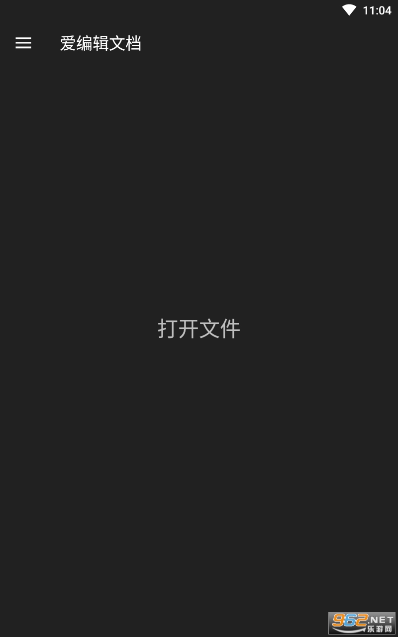 ���༭�ĵ�appv1.0.0 ���°��ͼ0