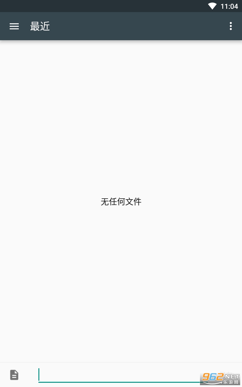 ���༭�ĵ�appv1.0.0 ���°��ͼ1