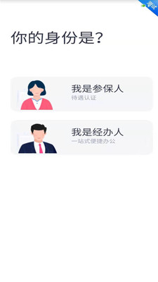 �Ĵ�e�籣app��Ҫ��֤v2.3.7��ͼ4