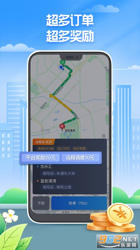 �۵ĳ���˾����appv5.00.0.0006 ��׿���ͼ3