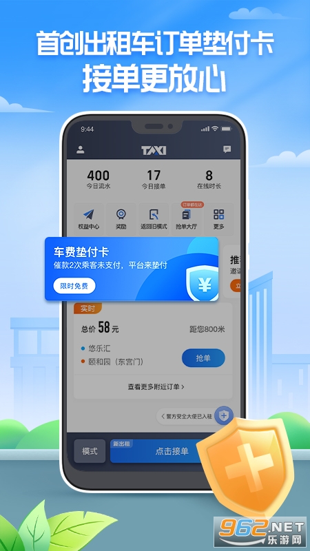 �۵ĳ���˾����appv5.00.0.0006 ��׿���ͼ0