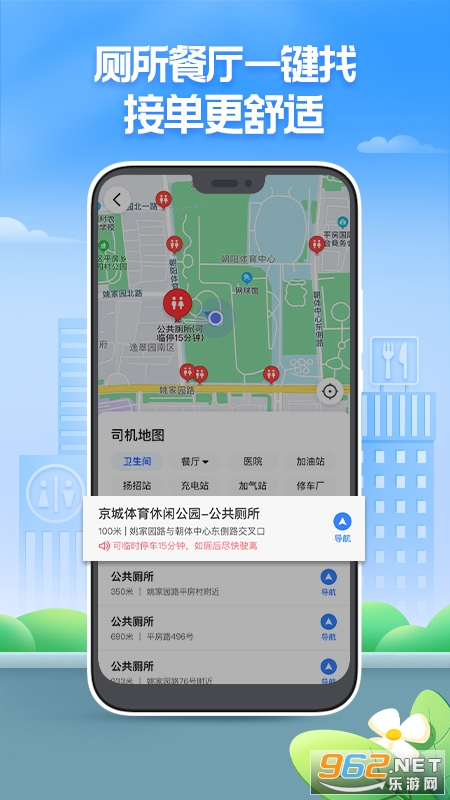 �۵ĳ���˾����appv5.00.0.0006 ��׿���ͼ1