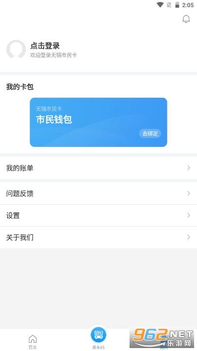�����������ϰ������°�v3.1.3��ͼ2