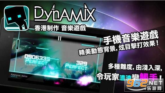 �Ź⶯��Dynamix���°��ͼ2