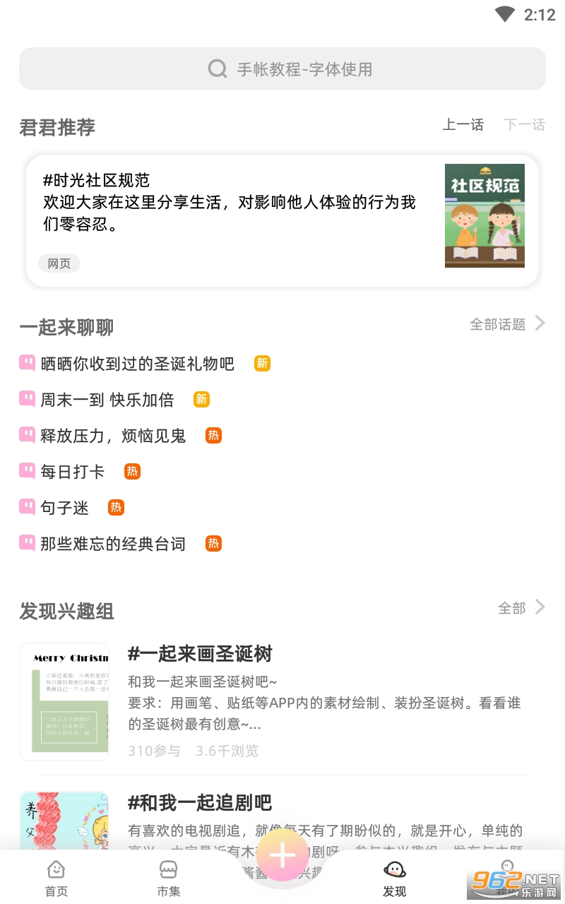 ʱ������app��ͼ0